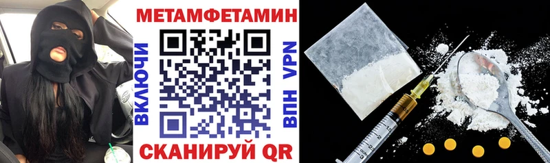 АМФЕТАМИН Premium Изобильный