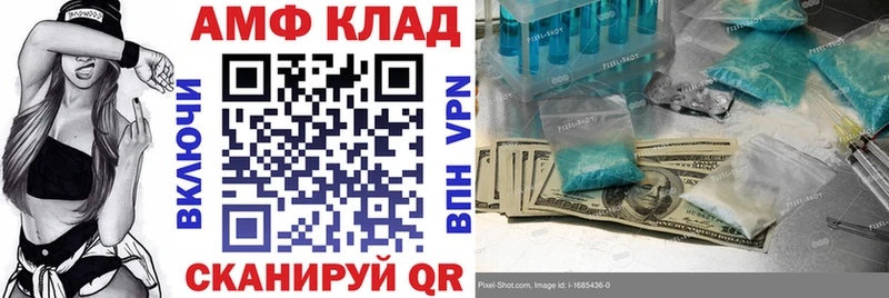 АМФ Premium как найти Изобильный