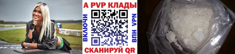 kraken маркетплейс  Изобильный  Alpha PVP VHQ 