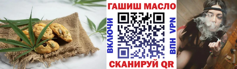 как найти закладки  omg как зайти  Canna-Cookies конопля  Изобильный 