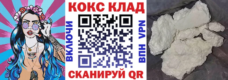 darknet как зайти  Изобильный  КОКАИН Columbia 