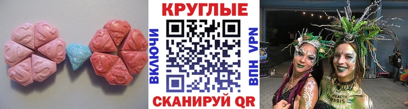 Экстази Дубай  гидра ссылки  Изобильный 