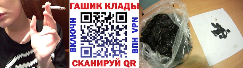 ГАШ hashish  Изобильный 