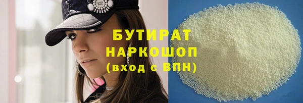 мефедрон VHQ Саяногорск