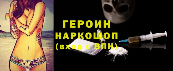 соль ск Балахна