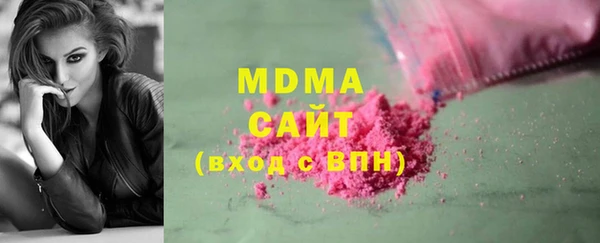 MDMA Балабаново