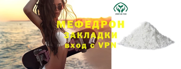 соль ск Балахна