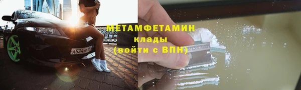 соль ск Балахна
