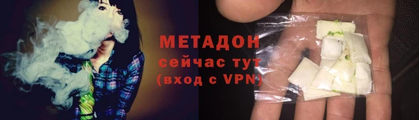 MDMA Балабаново