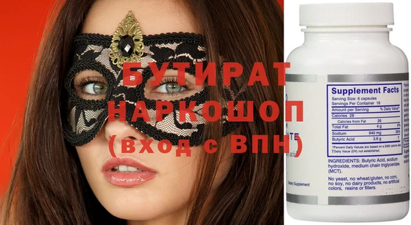соль ск Балахна