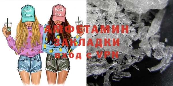 соль ск Балахна