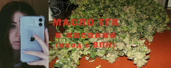 MDMA Балабаново