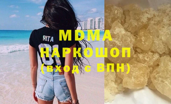 MDMA Балабаново