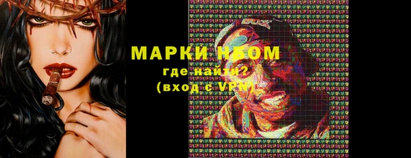 первитин Сафоново