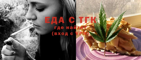 соль ск Балахна