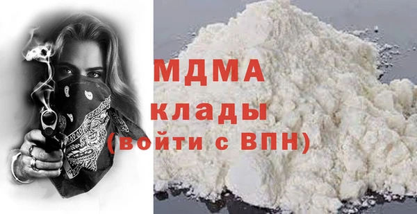 MDMA Балабаново