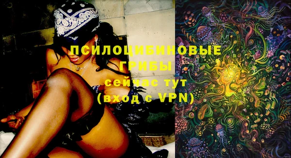 MDMA Балабаново