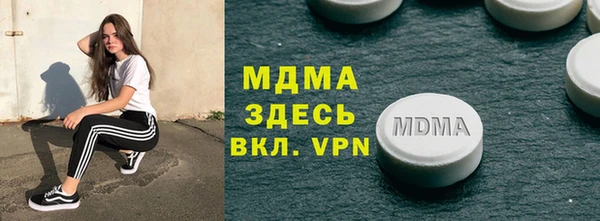 амфетамин Россошь