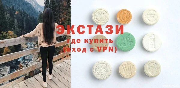 соль ск Балахна