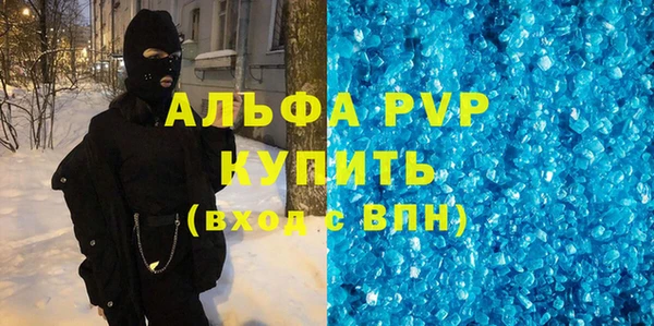 соль ск Балахна