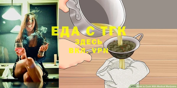 СК Армянск