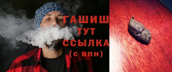 мескалин Рославль