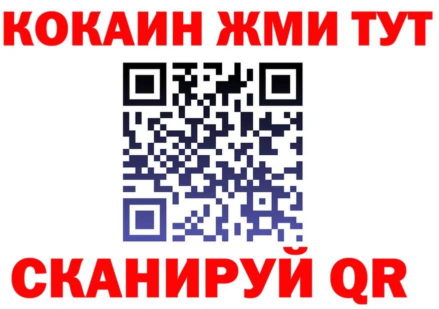 Наркота  клад Изобильный