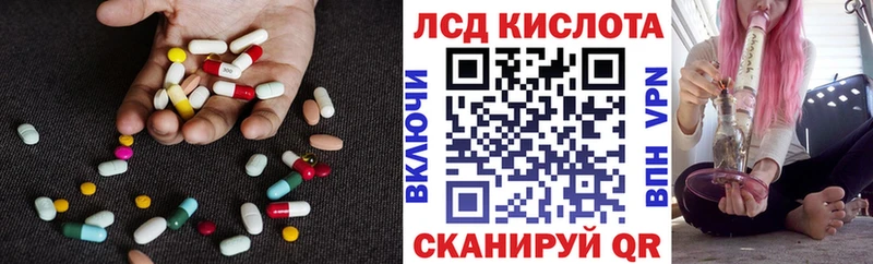 Лсд 25 экстази ecstasy  кракен ONION  Изобильный 
