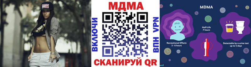 даркнет сайт  Изобильный  MDMA кристаллы 