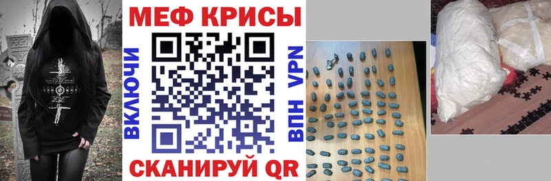Меф кристаллы  как найти наркотики  Изобильный 