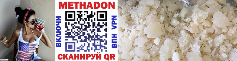 купить наркотик  Изобильный  darknet Telegram  Метадон мёд 