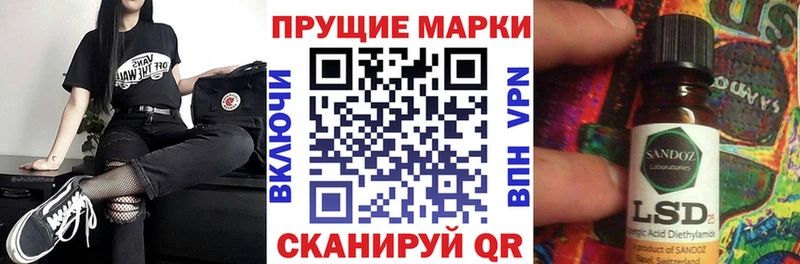 Марки N-bome 1,5мг  Изобильный 