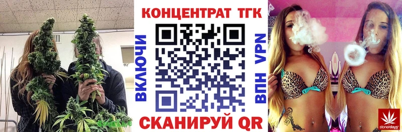 ТГК вейп с тгк  Изобильный 